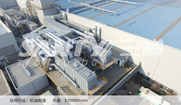 沸石浓缩转轮+RTO项目案例A.jpg