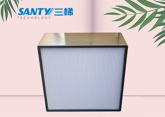 H13、H14有隔板高效过滤器