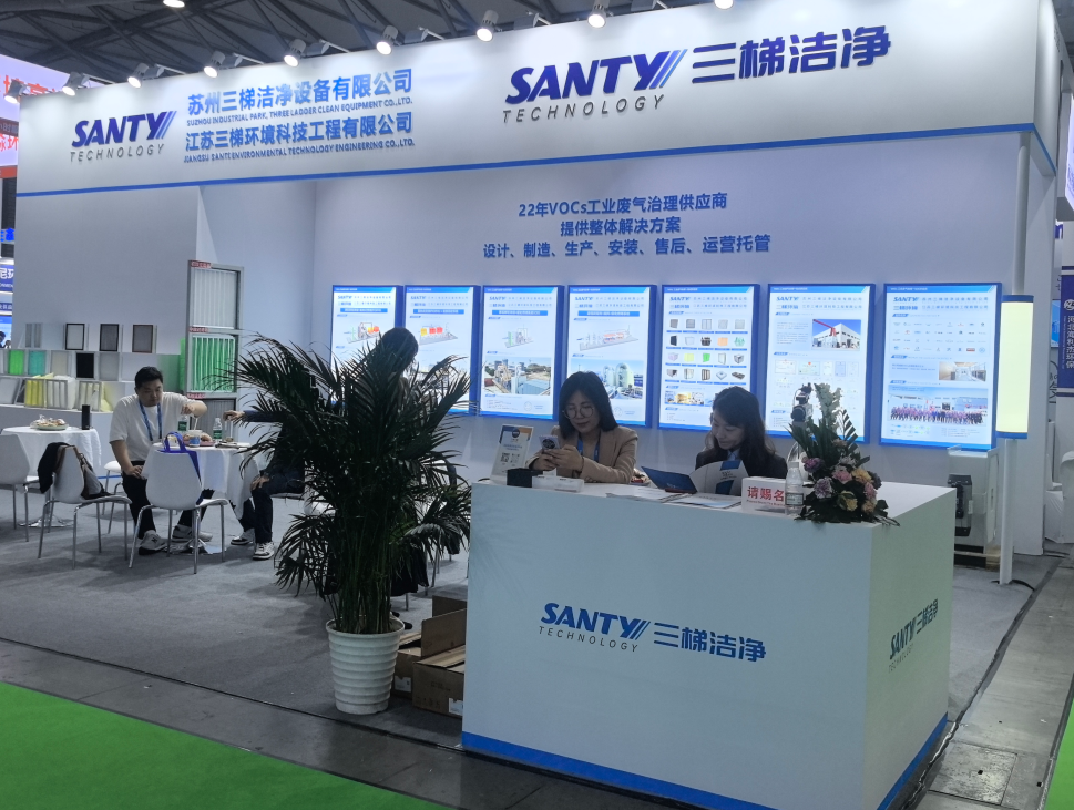  倒计时4天！苏州三梯洁净即将亮相2026上海环博...